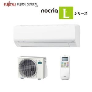 nocria 富士通 エアコン【AS-W405S2】Wシリーズ【主に14畳用】【200V