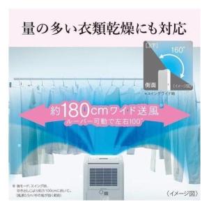三菱 除湿機 MJ-M120YX-W MITS...の詳細画像3