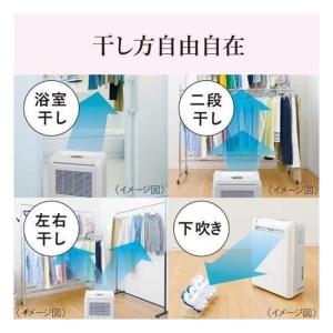 三菱 除湿機 MJ-M120YX-W MITS...の詳細画像4