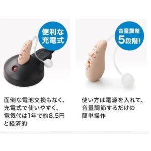 ショップジャパン 補聴器 楽ちんヒアリング 耳...の詳細画像3