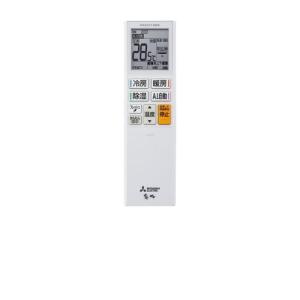 三菱 エアコン(5.7kw〜) MSZ-FD6...の詳細画像2