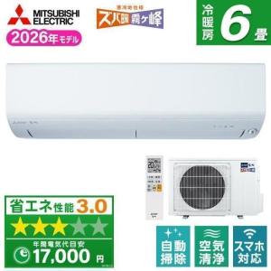 三菱電機 XDシリーズ 2025年度モデル MSZ-XD2525-W（ピュアホワイト