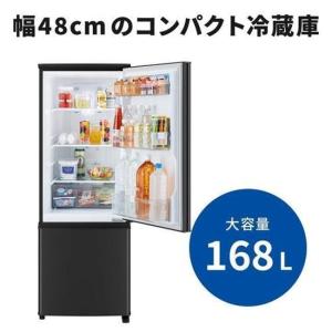 三菱 冷蔵庫(151〜200L) MR-P17...の詳細画像1