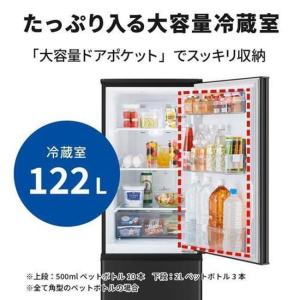 三菱 冷蔵庫(151〜200L) MR-P17...の詳細画像2