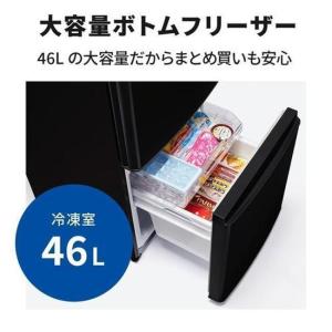 三菱 冷蔵庫(151〜200L) MR-P17...の詳細画像3