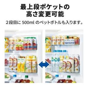 三菱 冷蔵庫(151〜200L) MR-P17...の詳細画像4