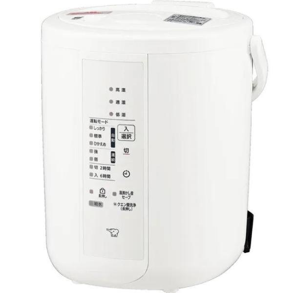 加湿器 加湿機 新生活 象印 ゾウジルシ スチーム式加湿器 2.2L 木造6畳 EE-RU35-WA...