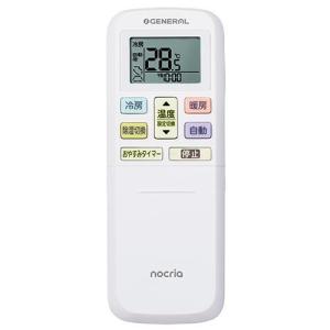 フジツウゼネラル エアコン(〜2.8kw) A...の詳細画像2