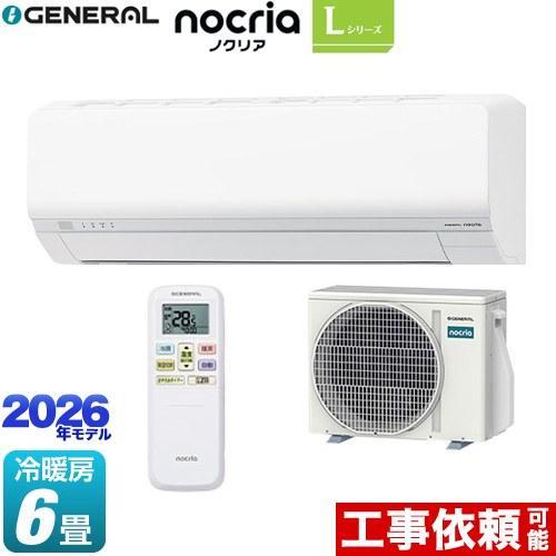フジツウゼネラル AS-L226T-W エアコン(〜2.8kw) nocria ノクリア Lシリーズ...