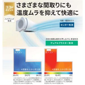 フジツウゼネラル エアコン(5.7kw〜) A...の詳細画像3