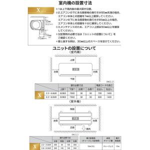 フジツウゼネラル エアコン(5.7kw〜) A...の詳細画像4