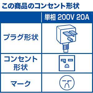 フジツウゼネラル エアコン(5.7kw〜) A...の詳細画像1