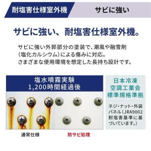 フジツウゼネラル エアコン(5.7kw〜) A...の詳細画像3