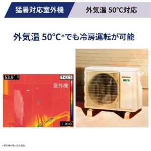 フジツウゼネラル エアコン(5.7kw〜) A...の詳細画像1