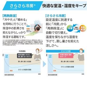 フジツウゼネラル エアコン(5.7kw〜) A...の詳細画像4