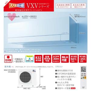 三菱 エアコン(4.1〜5.6kw) MSZ-...の詳細画像1