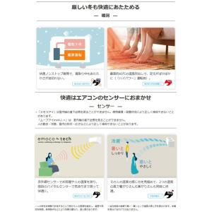 三菱 エアコン(4.1〜5.6kw) MSZ-...の詳細画像3
