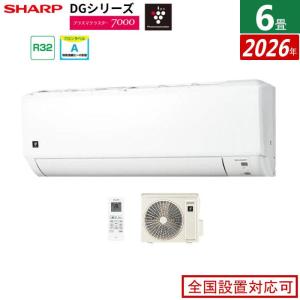 プラズマクラスター シャープ SHARP ルームエアコン おもに6畳用 AY