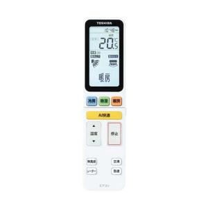 東芝 エアコン(〜2.8kw) RAS-U28...の詳細画像2