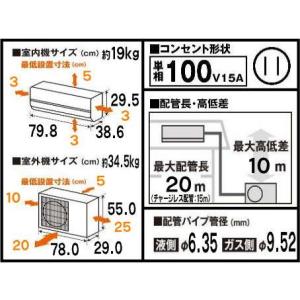 東芝 エアコン(〜2.8kw) RAS-U22...の詳細画像3