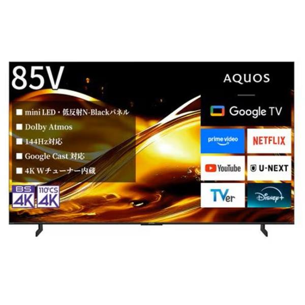 シャープ テレビ66型以上 4T-C85HV1 AQUOS mini LEDテレビ 85V型 シャー...