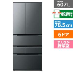 SHARP SJ-MF46P-H（ダスクダークメタル） 冷蔵庫 - 最安値・価格比較