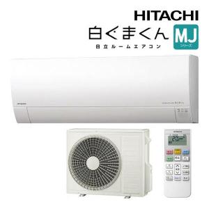 日立（HITACHI） RAS-XJ5626D (おもに18畳用) ルームエアコン 白く
