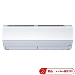 三菱 エアコン(5.7kw〜) MSZ-X7126S-W 23畳 三菱電機 霧ヶ峰 Xシリーズ 単相200V 7.1kw 室内外機セット
