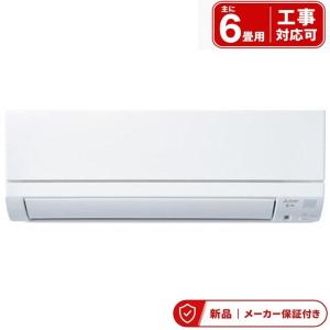 三菱（MITSUBISHI） 三菱電機 MSZ-GE2221-W ピュアホワイト 6畳用