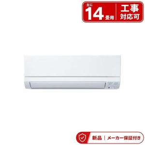 霧ヶ峰 三菱電機 MSZ-GE4023S-W ルームエアコン GEシリーズ 冷暖房とも