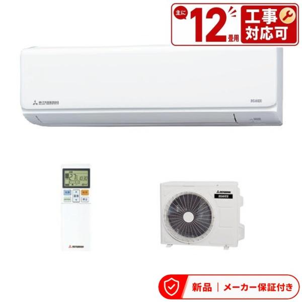 ミツビシジュウコウ エアコン(2.9〜4.0kw) SRK3626T-W 3.6k ビーバーエアコン...