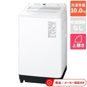 パナソニック(Panasonic) NA-FA8H6-W ホワイト 全自動洗濯機 洗濯8kg