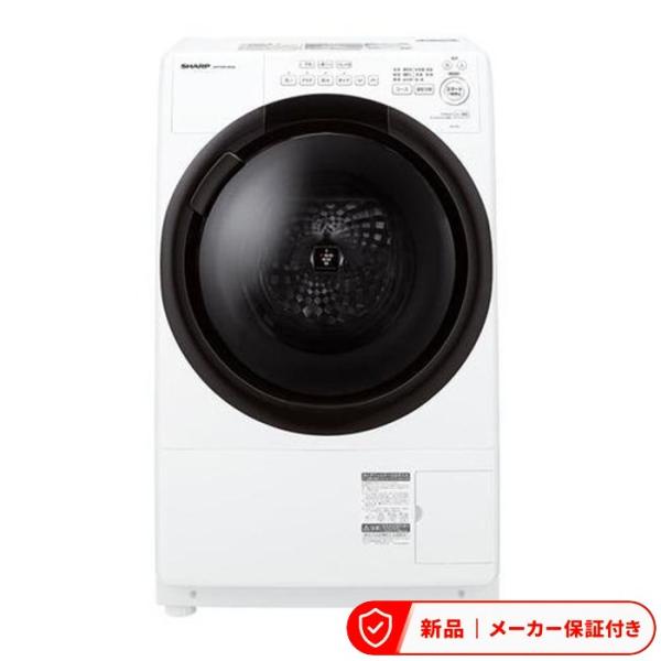 シャープ 洗濯機(全自動 6.1kg〜8kg) ES-7S2-WR ドラム式洗濯乾燥機 右開き 洗濯...
