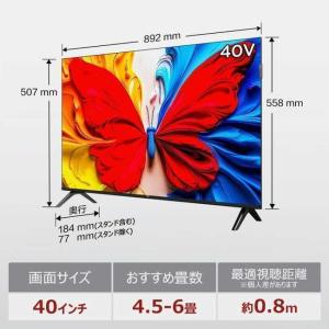 ティーシーエル TCL テレビ40型〜42型 ...の詳細画像1