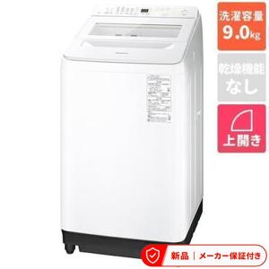 Panasonic（パナソニック） NA-FA8H6-W[標準設置無料]8kg 全自動洗濯機