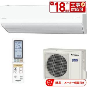 パナソニック CS-F566D2