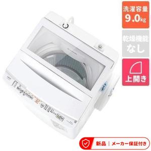 AQUA Prette 縦型洗濯機 10kg 2022年製 AQUA（アクア） 洗濯機 縦型 10kg 全自動洗濯機 AQW-VX10A(W) ホワイト
