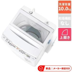 AQUA 全自動洗濯機 洗濯8kg 幅56cm 泡フルウォッシュ ほぐし仕上げ 槽