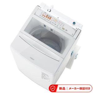 Haier 5.0kg全自動洗濯機 e angle select JW-U50AE5（W） （ホワイト 
