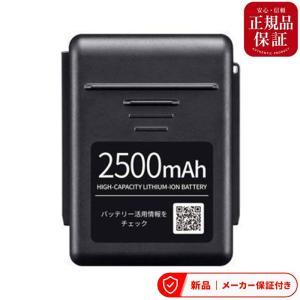 シャープ 充電池・充電器・変圧器 BY-5SC25 シャープ 【SHARP】純正 掃除機用 充電器 充電池 変圧器
