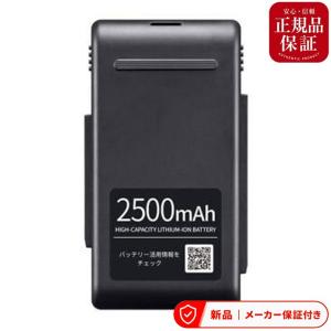 シャープ 充電池・充電器・変圧器 BY-7SC25 シャープ【SHARP】純正 掃除機用 充電器 充電池 変圧器