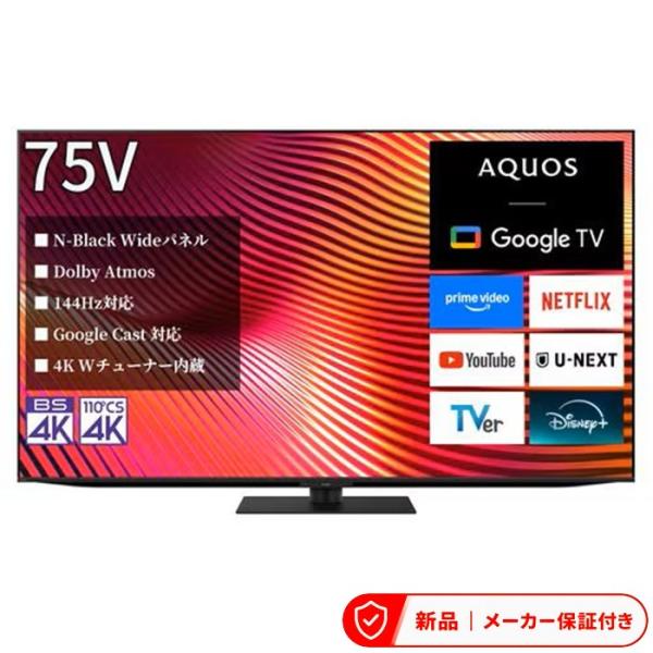 シャープ テレビ66型以上 4T-75X9A シャープ 4T-75X9A miniLED 75V型 ...