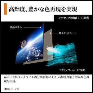 シャープ テレビ66型以上 4T-75X9A ...の詳細画像2
