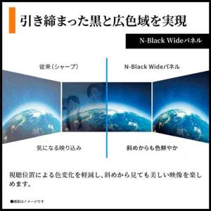 シャープ テレビ66型以上 4T-75X9A ...の詳細画像4