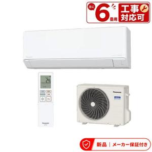 パナソニック CS-J226D エアコン