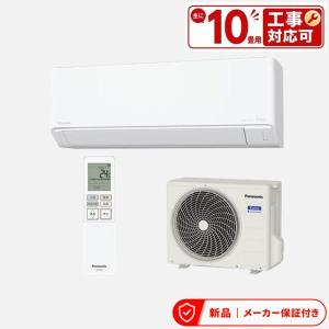 エオリア CS-J221D-W パナソニック 2.2k エアコン Jシリーズ : 家電の