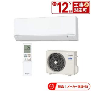 エオリア パナソニック エアコン CS-J286D-W 2026年モデル Jシリーズ