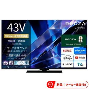 Panasonic（パナソニック） 19V型 ポータブル 液晶テレビ プライベート