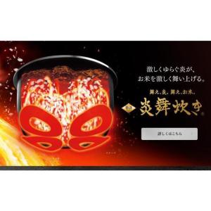 象印 炊飯器 NW-NC10-WA 【即日発送...の詳細画像2