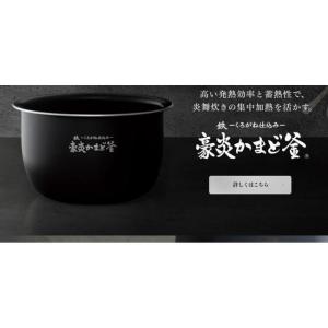 象印 炊飯器 NW-NC10-WA 【即日発送...の詳細画像3